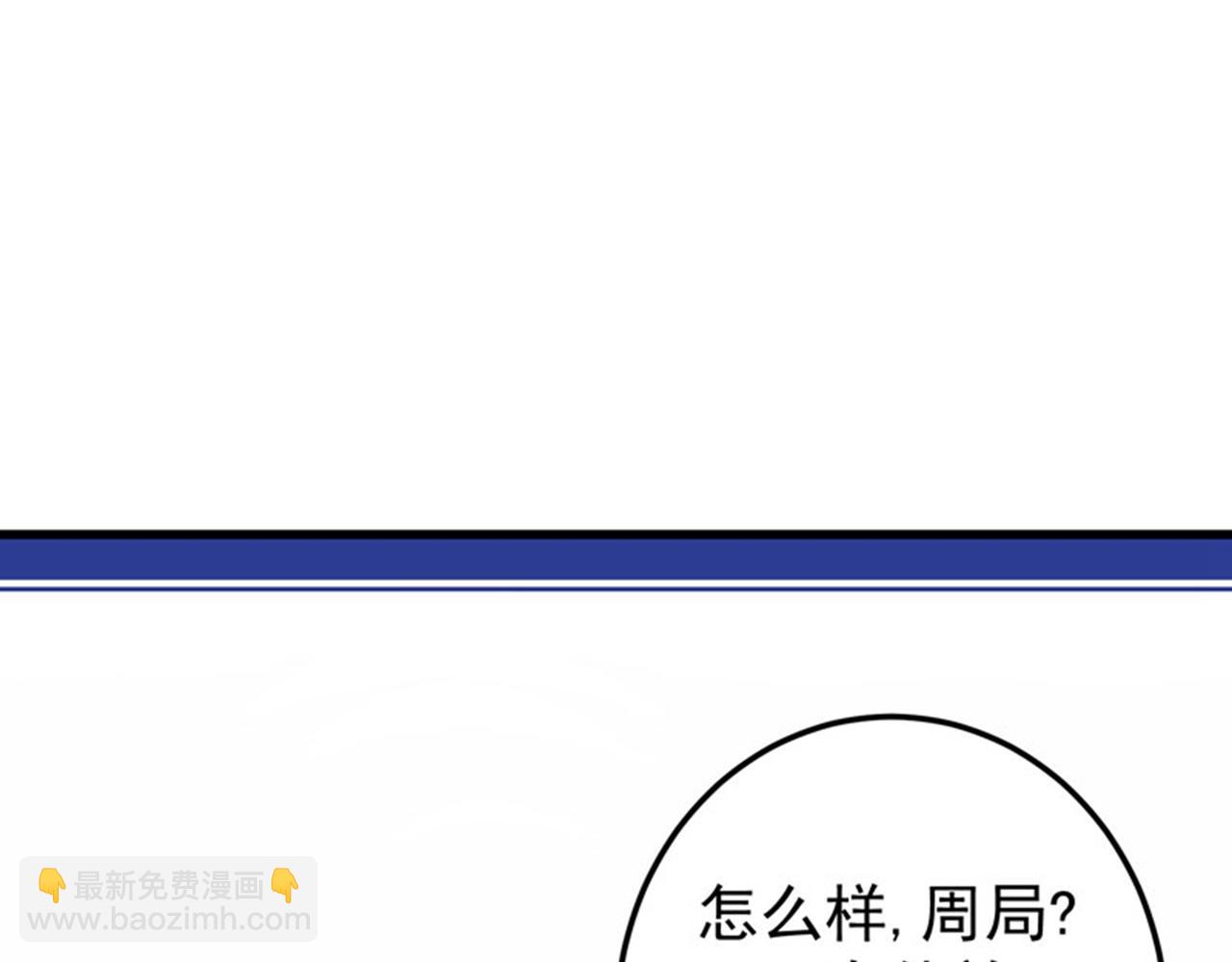 第35话 智商长在胸上了？48