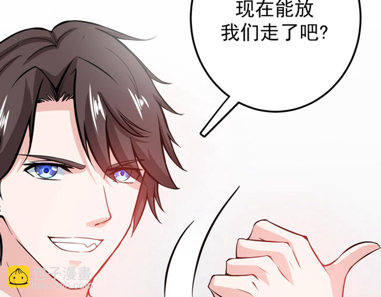 第35话 智商长在胸上了？49