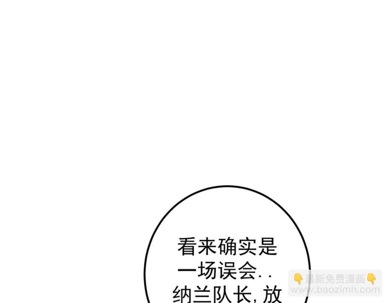 第35话 智商长在胸上了？55