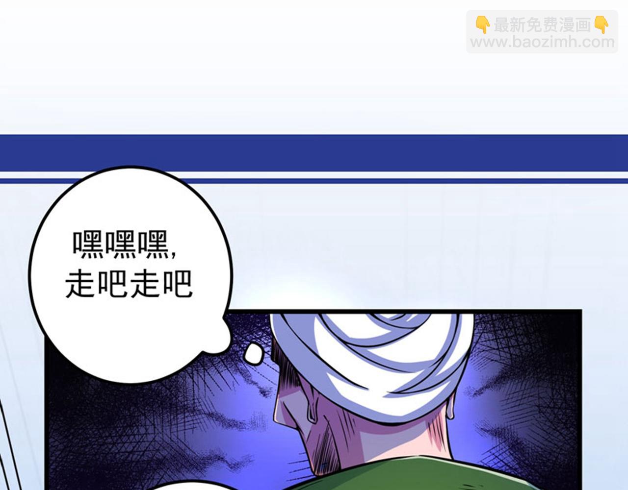 第35话 智商长在胸上了？61
