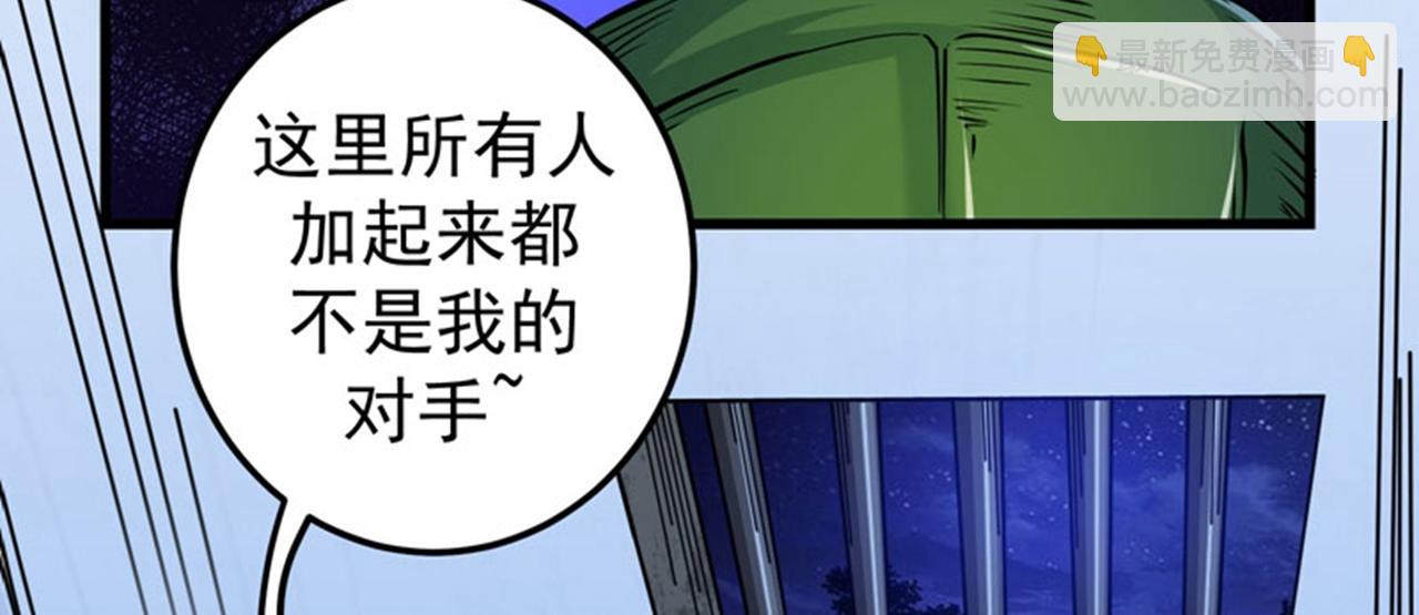 第35话 智商长在胸上了？62