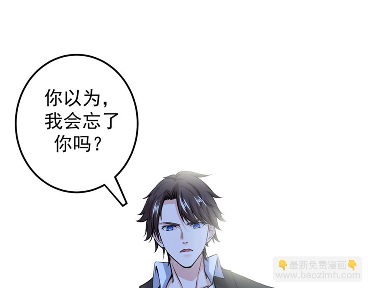 第35话 智商长在胸上了？69