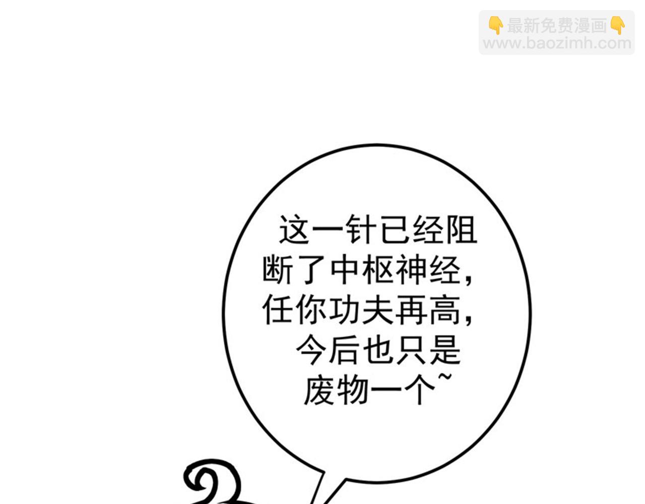 第35话 智商长在胸上了？74