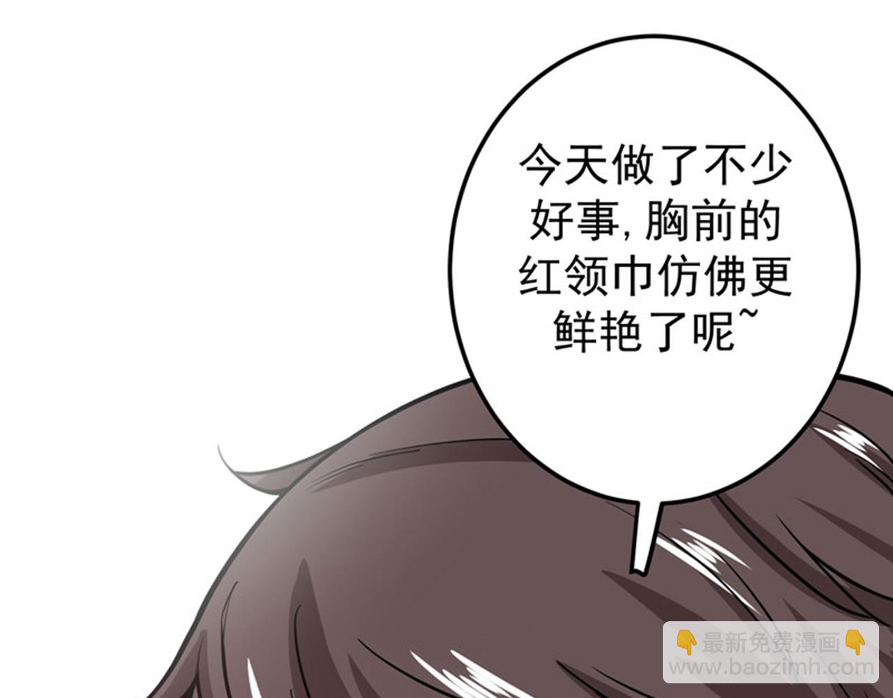 第35话 智商长在胸上了？81