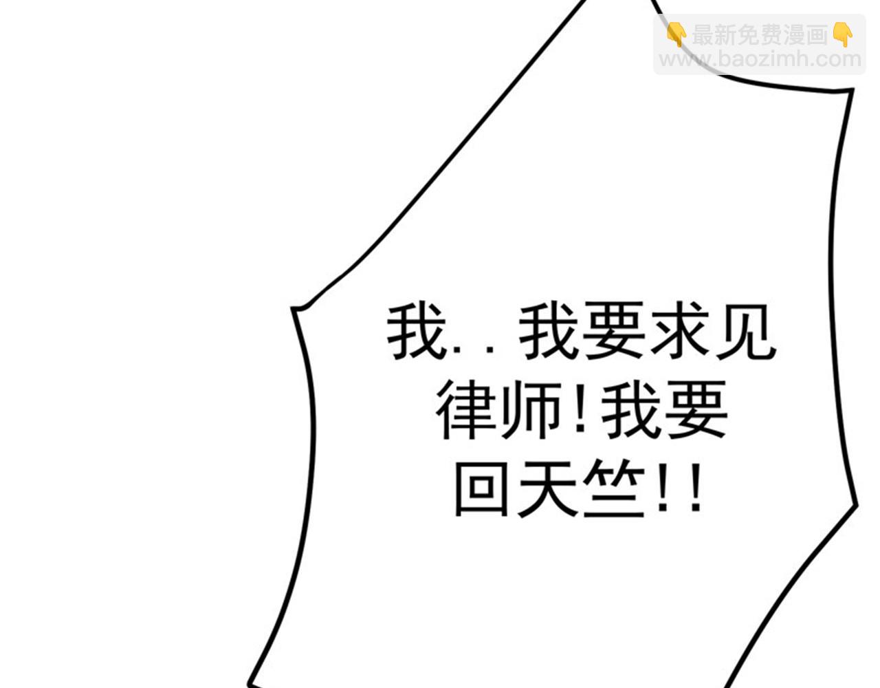 第35话 智商长在胸上了？88