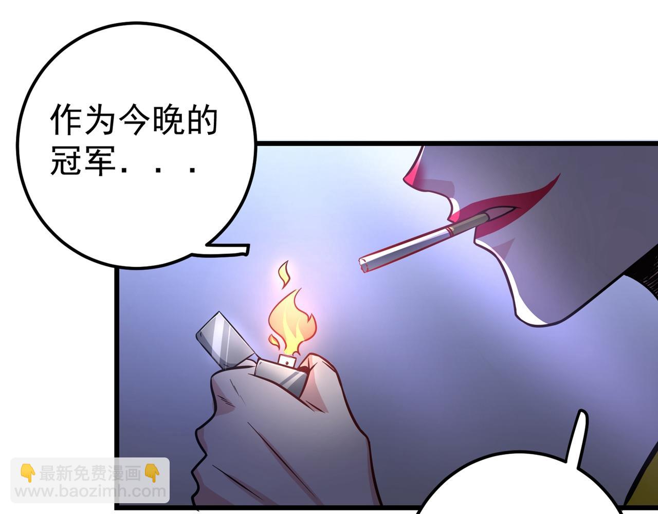 第43话 你长得很像我老婆16