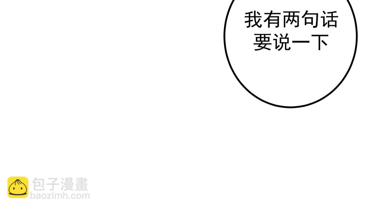 第43话 你长得很像我老婆17