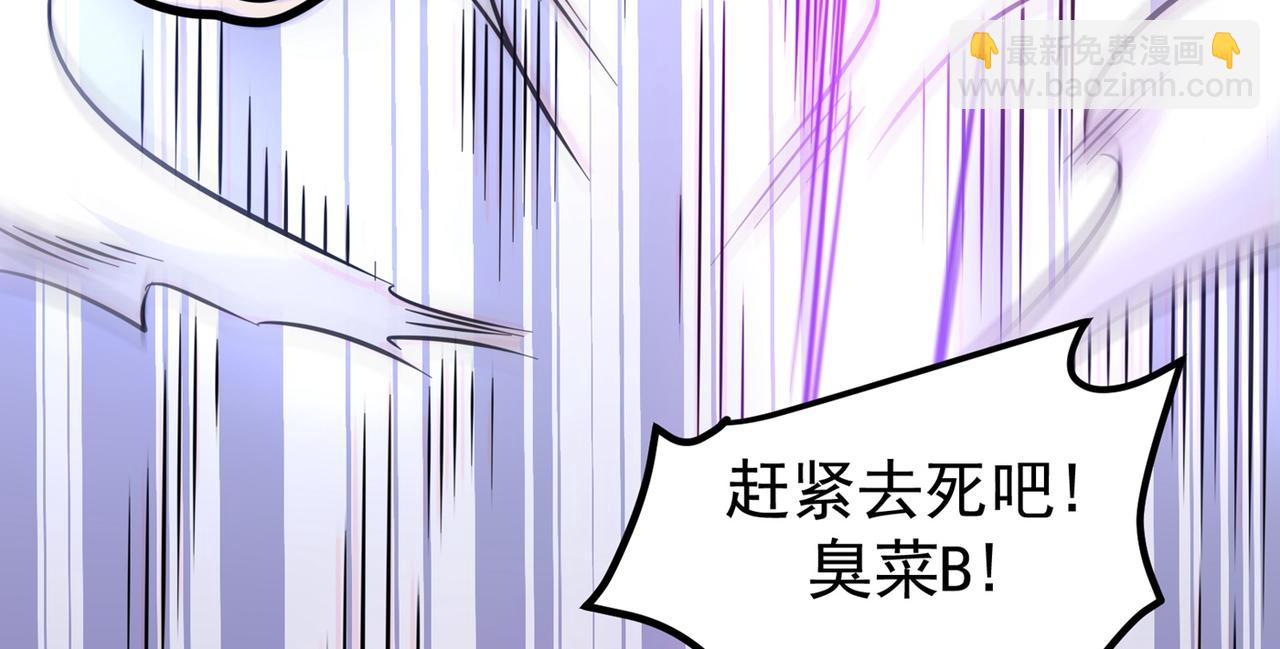 第43话 你长得很像我老婆2