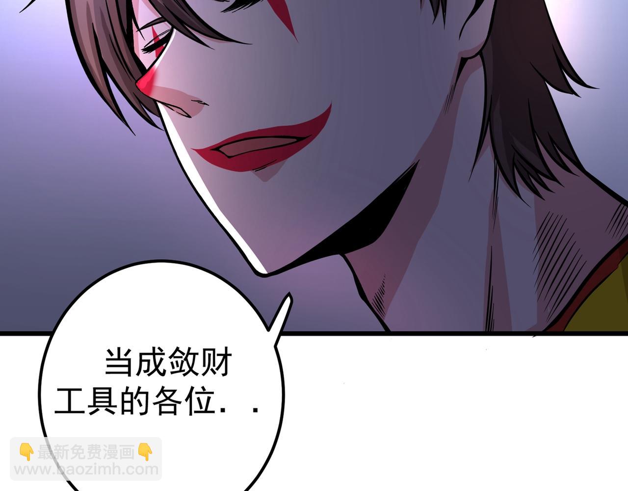 第43话 你长得很像我老婆22