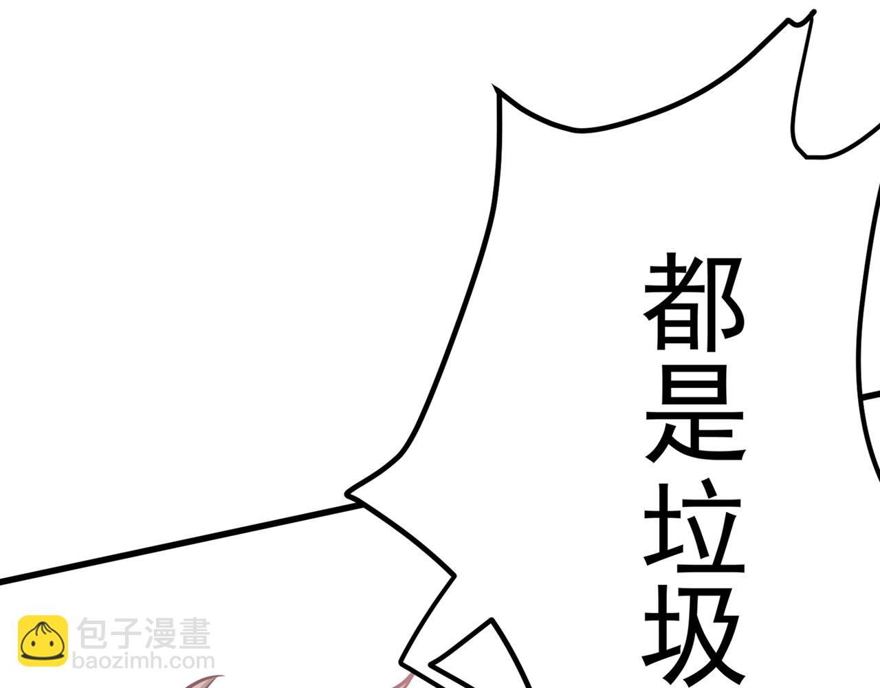 第43话 你长得很像我老婆24