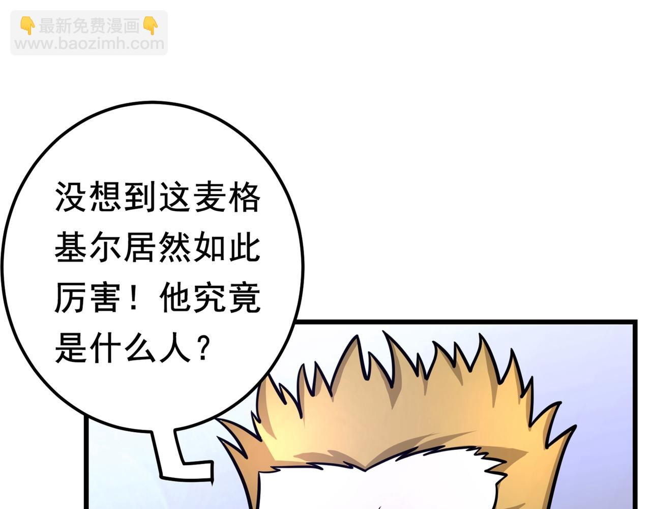 第43话 你长得很像我老婆32