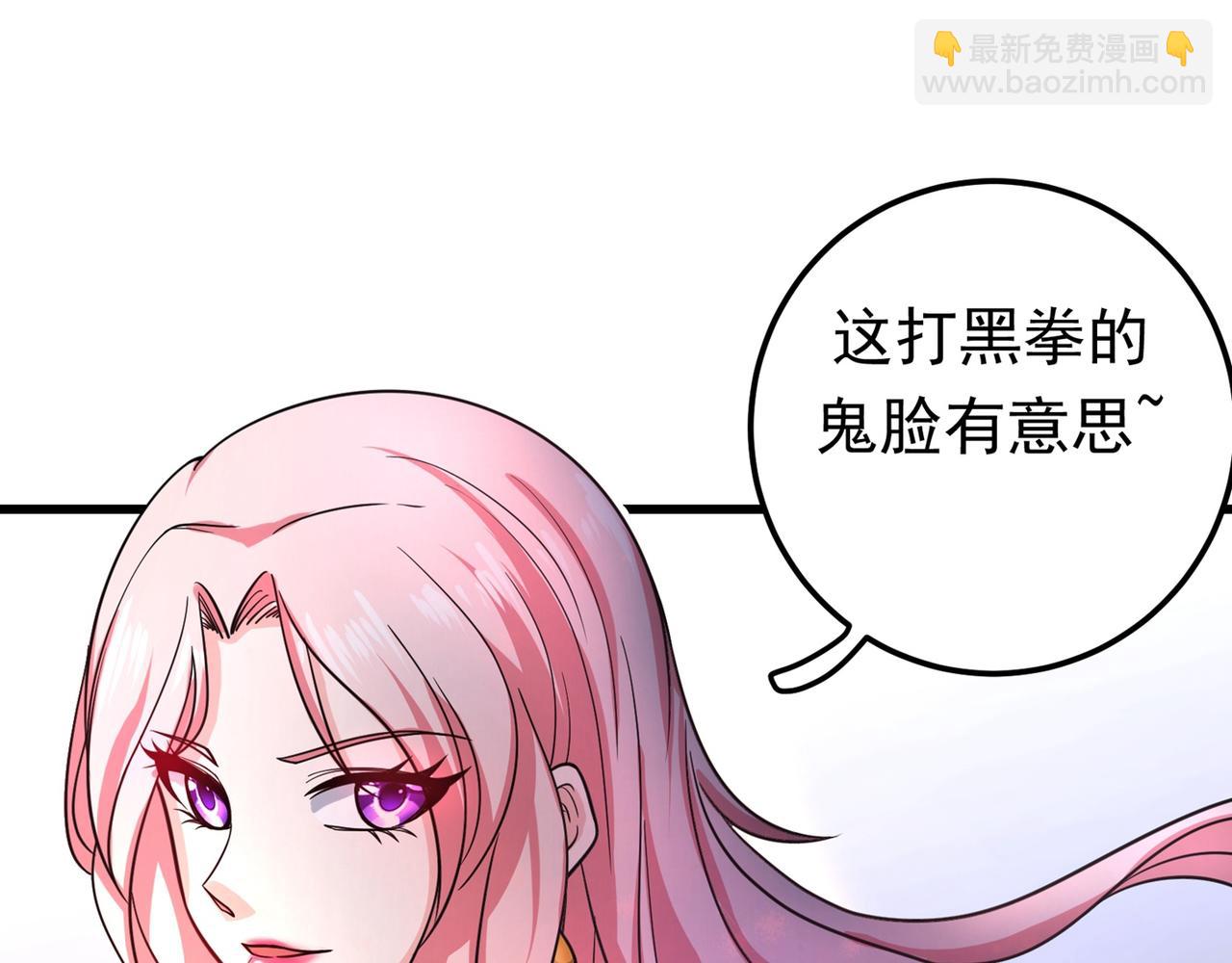 第43话 你长得很像我老婆35