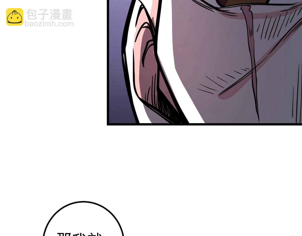 第43话 你长得很像我老婆39