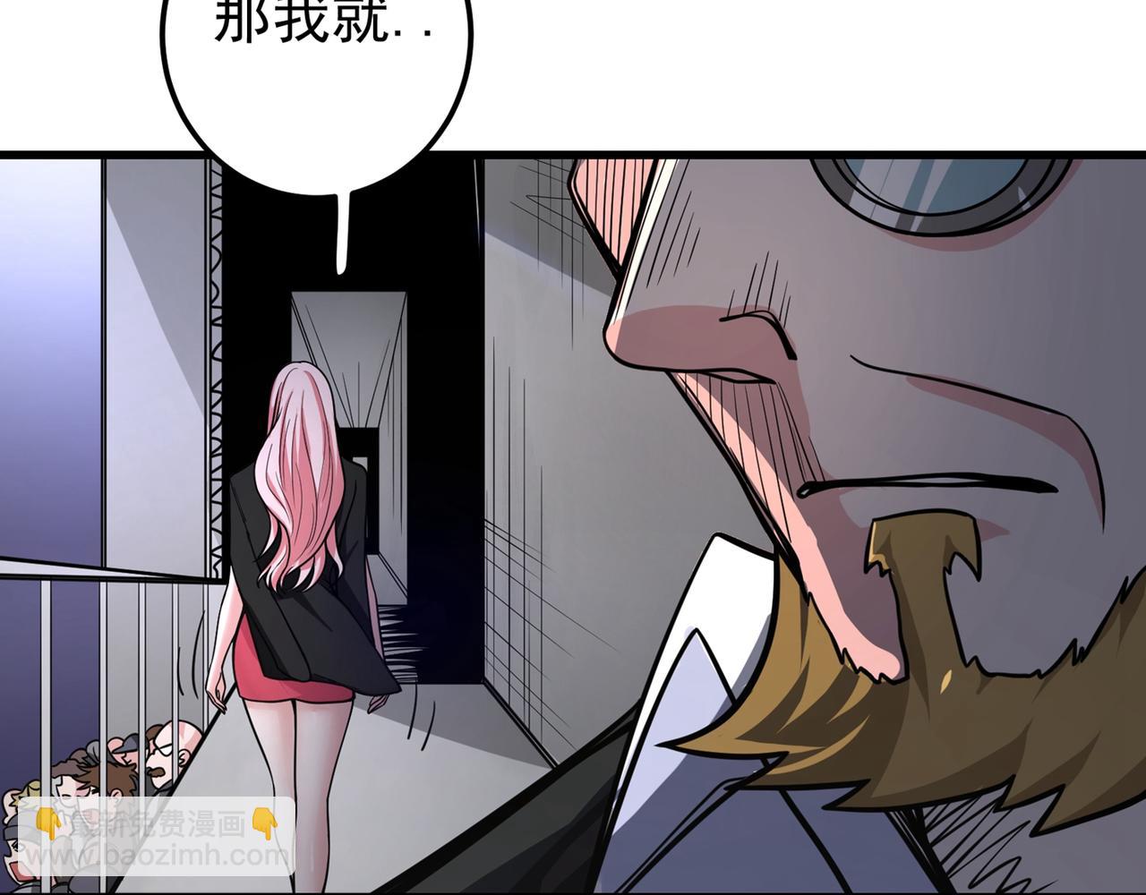 第43话 你长得很像我老婆40