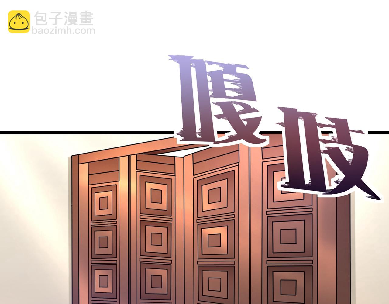第43话 你长得很像我老婆59