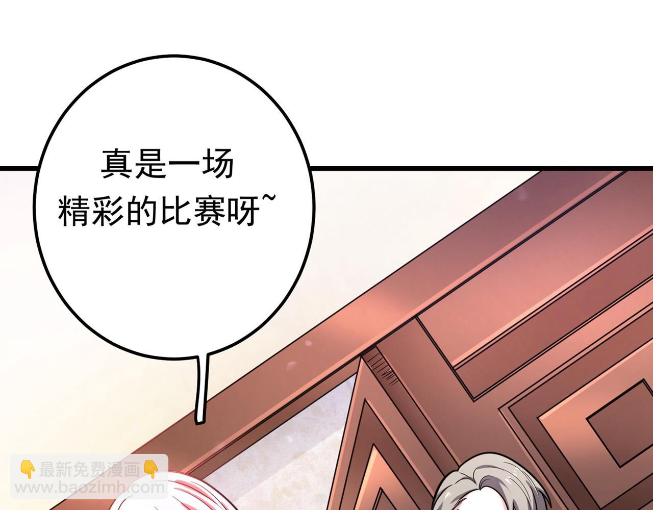 第43话 你长得很像我老婆62