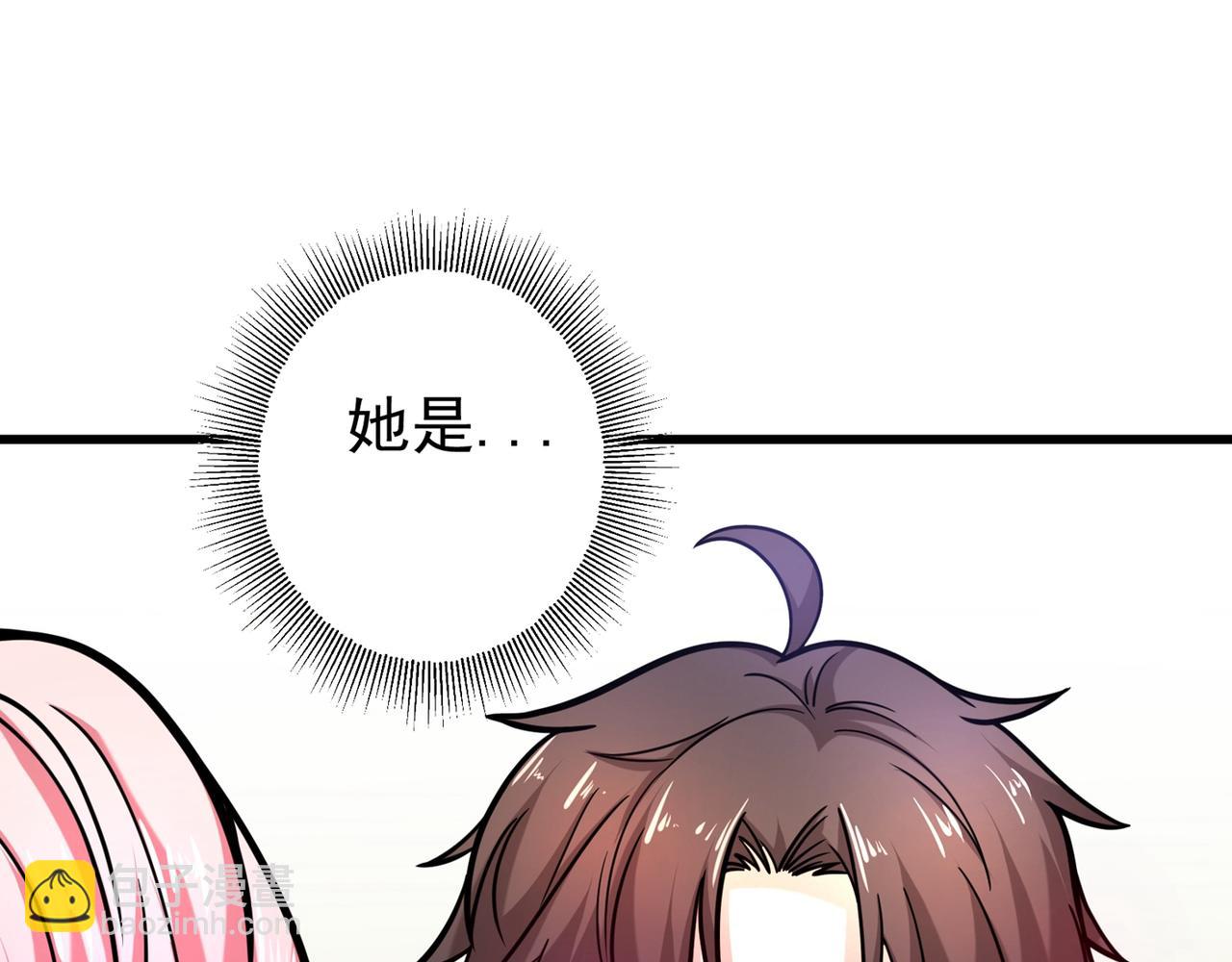 第43话 你长得很像我老婆68