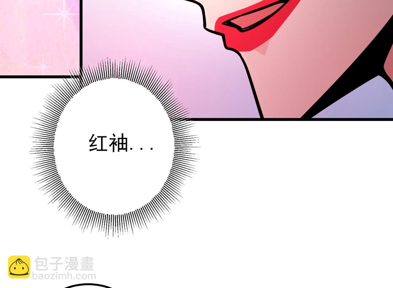 第43话 你长得很像我老婆76
