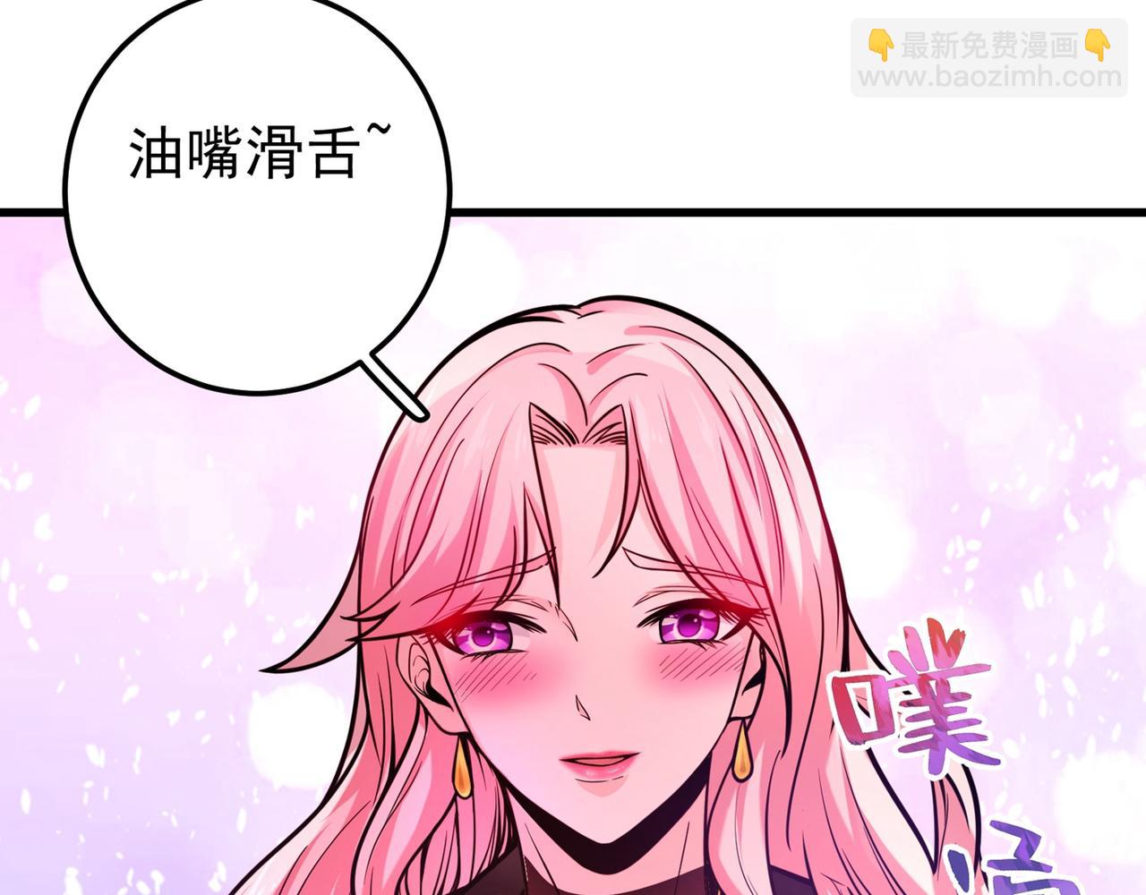 第43话 你长得很像我老婆77