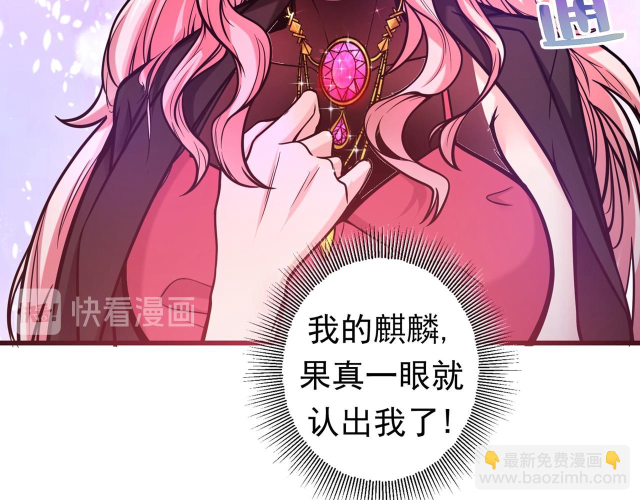 第43话 你长得很像我老婆78