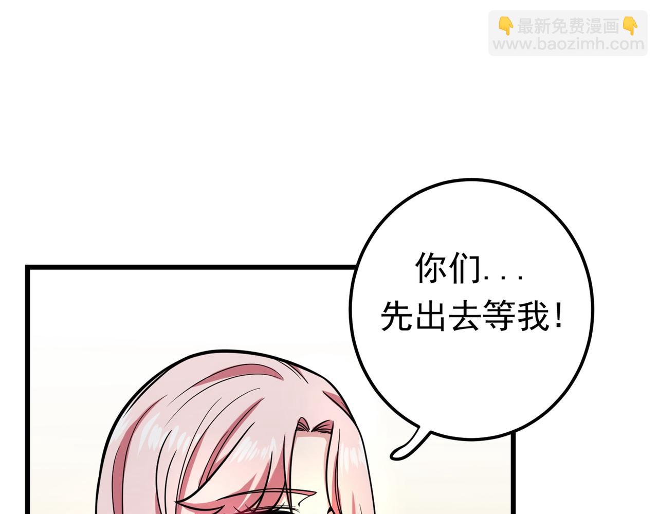 第43话 你长得很像我老婆80