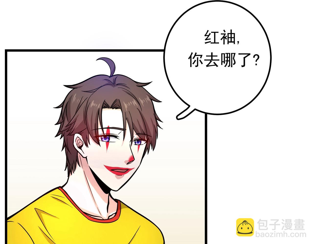 第43话 你长得很像我老婆84