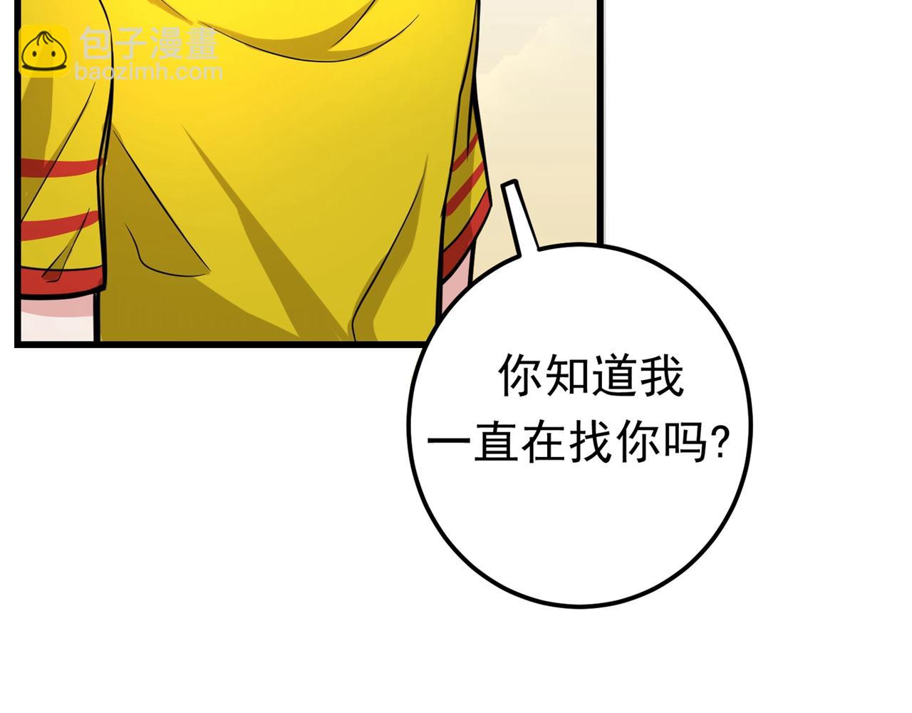 第43话 你长得很像我老婆85