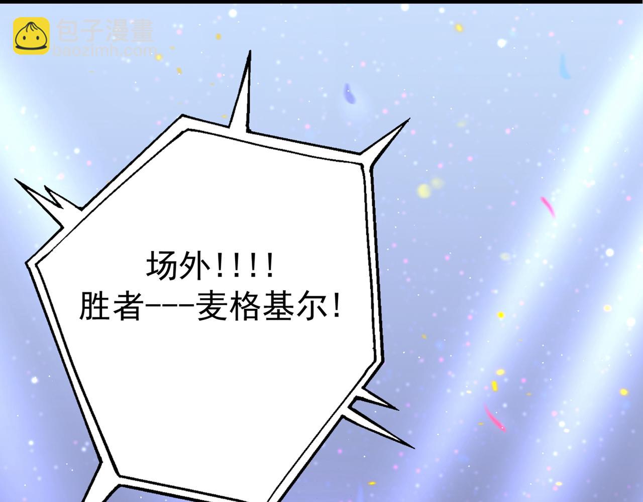 第43话 你长得很像我老婆9