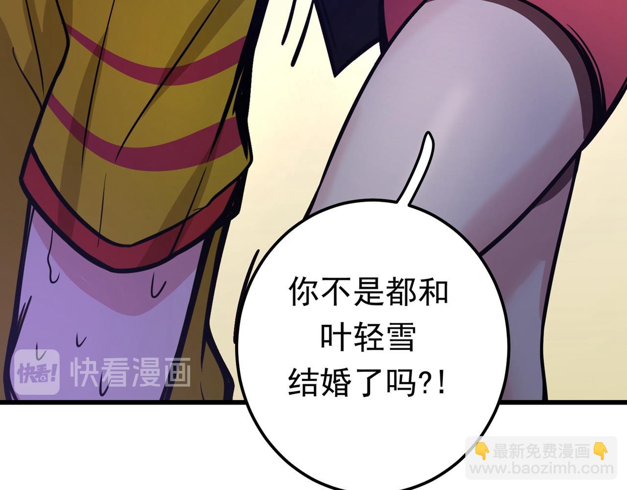 第43话 你长得很像我老婆91