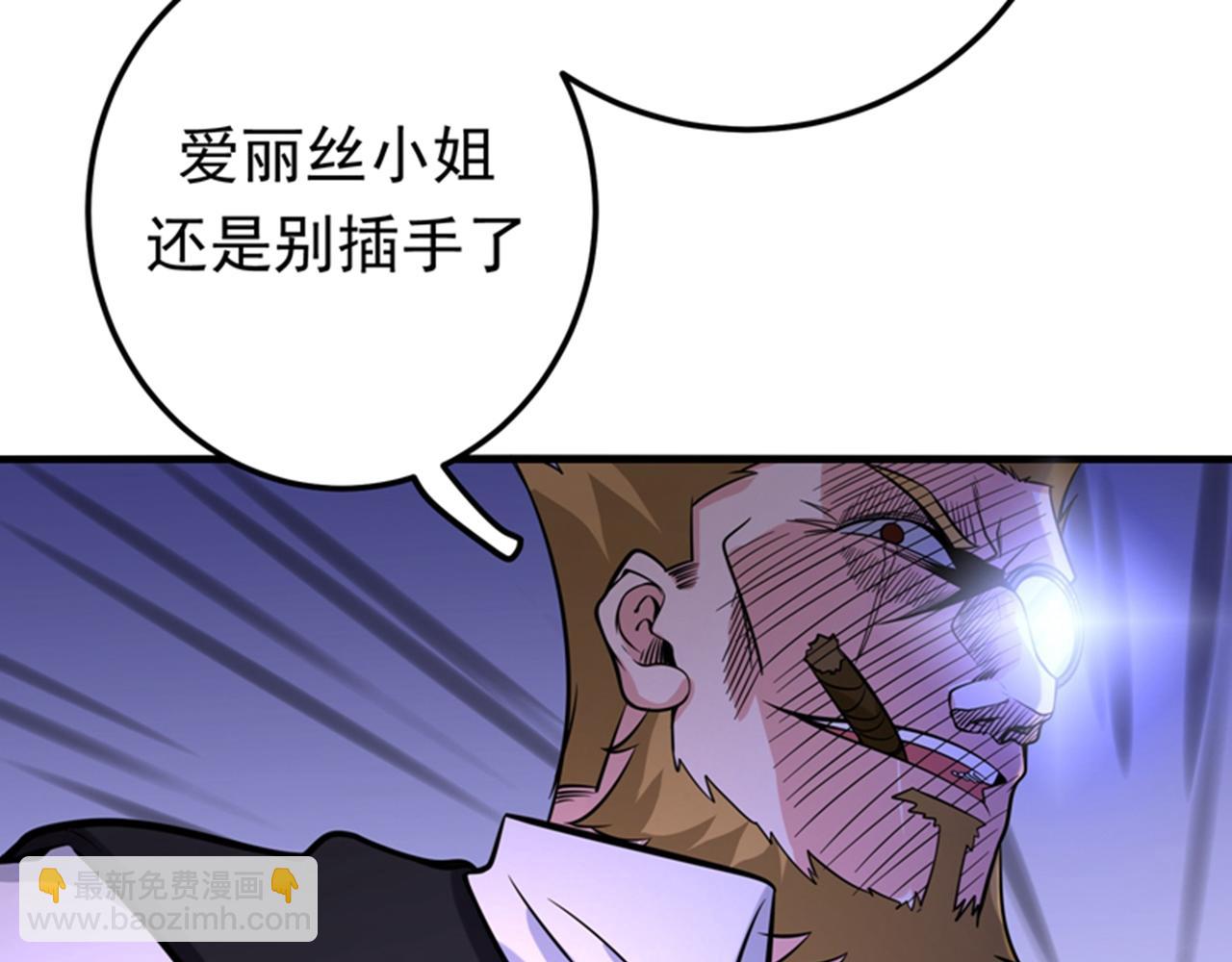 第47话 带我一个怎么样？13