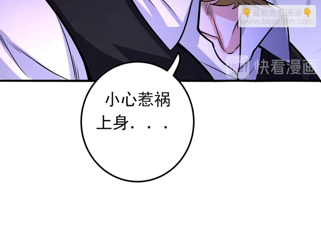 第47话 带我一个怎么样？14