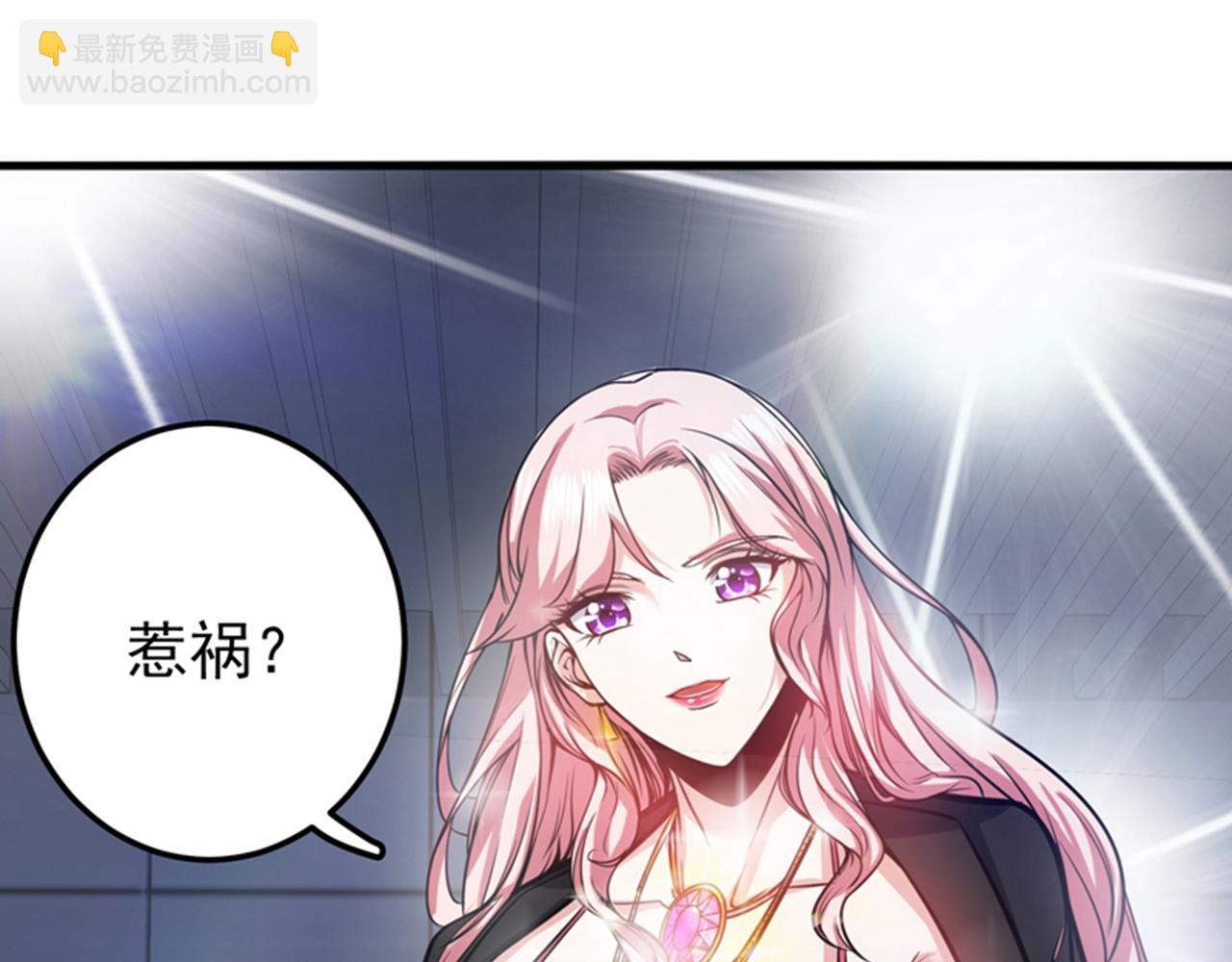 第47话 带我一个怎么样？15