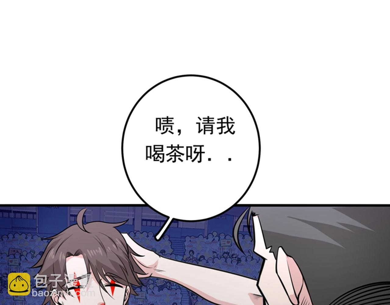 第47话 带我一个怎么样？18