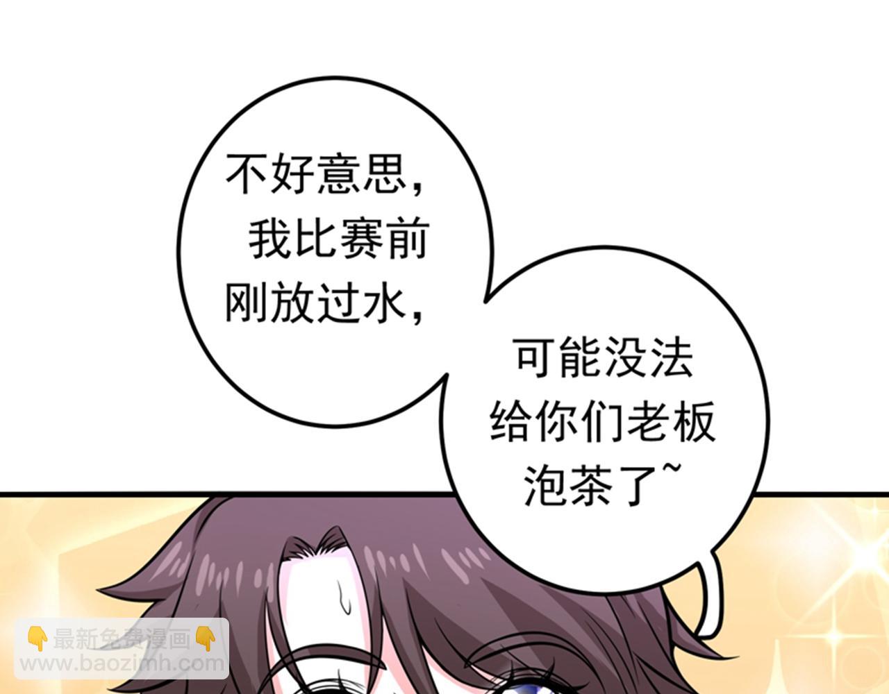 第47话 带我一个怎么样？21