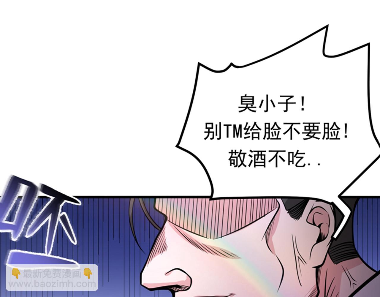 第47话 带我一个怎么样？23
