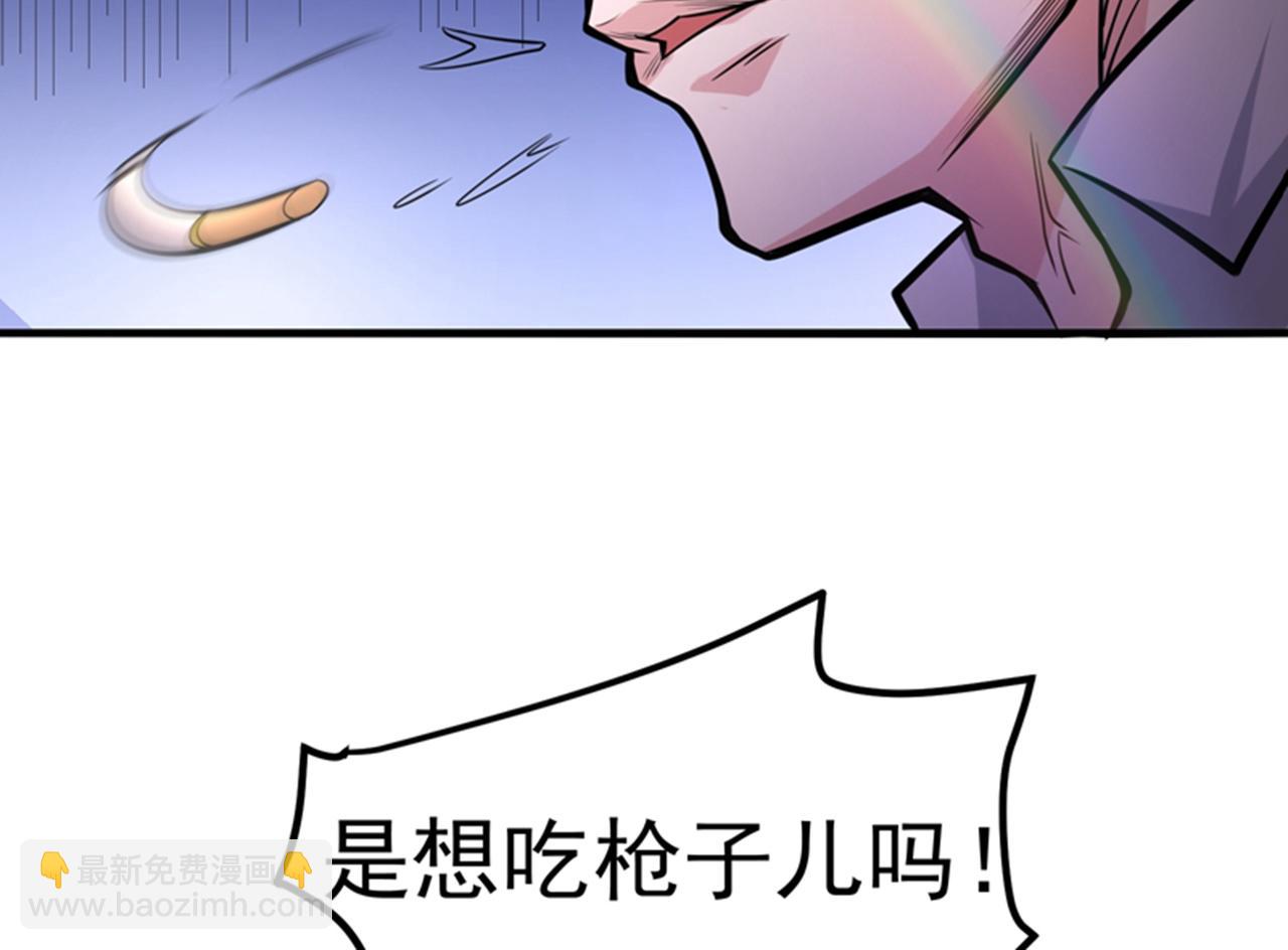 第47话 带我一个怎么样？24