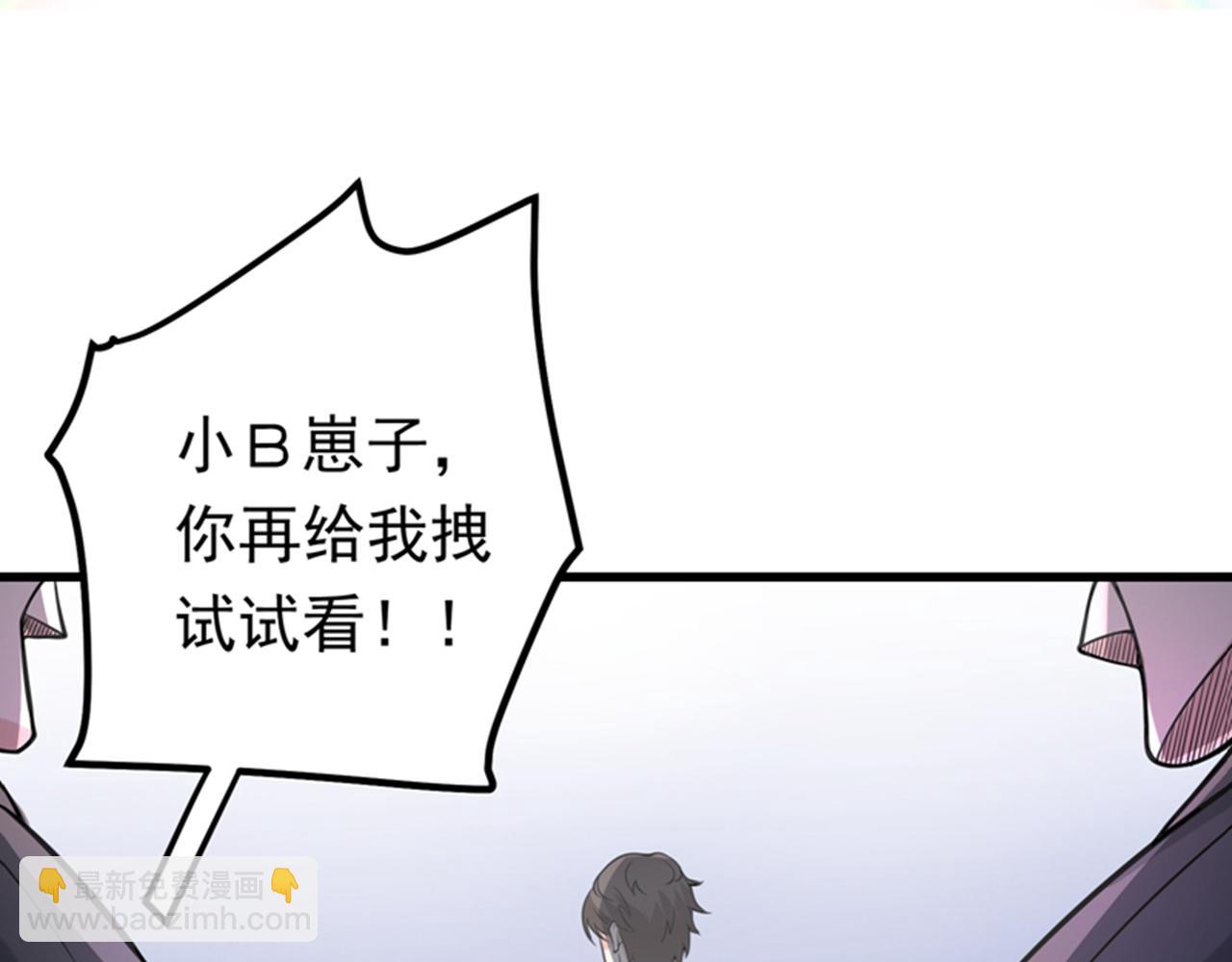 第47话 带我一个怎么样？28