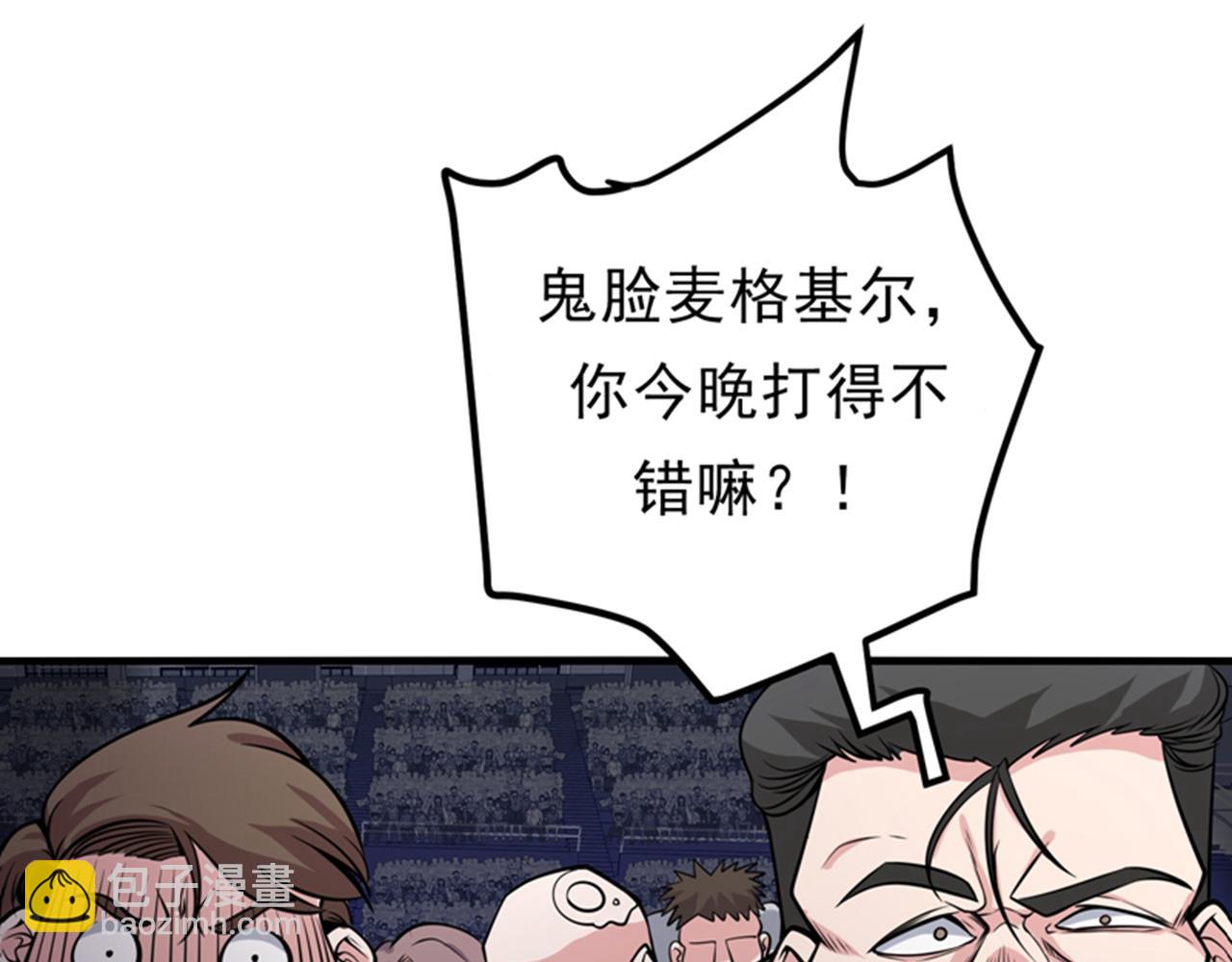 第47话 带我一个怎么样？3
