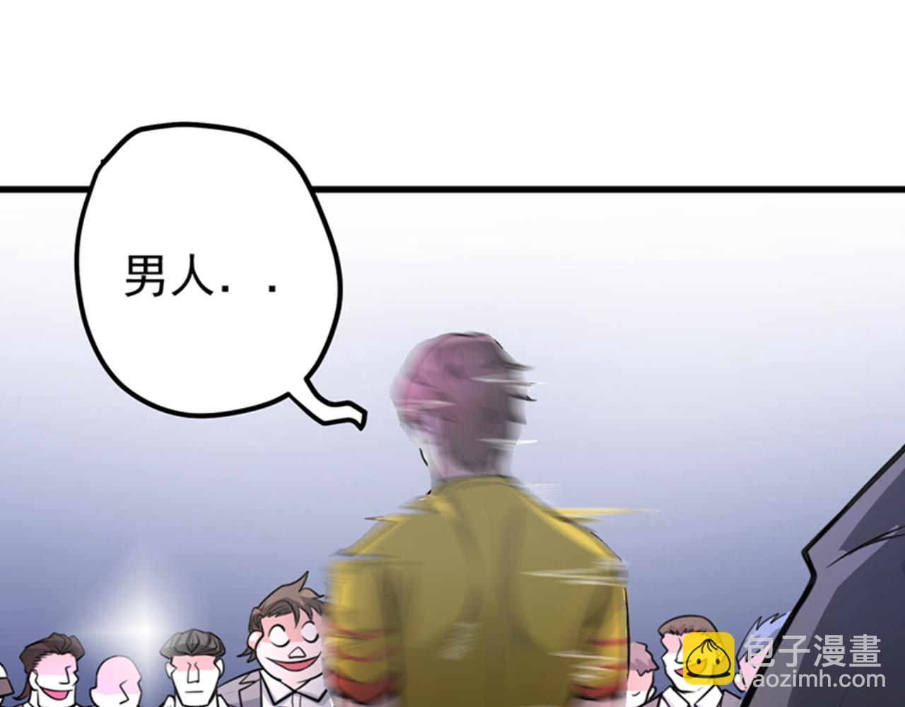 第47话 带我一个怎么样？31