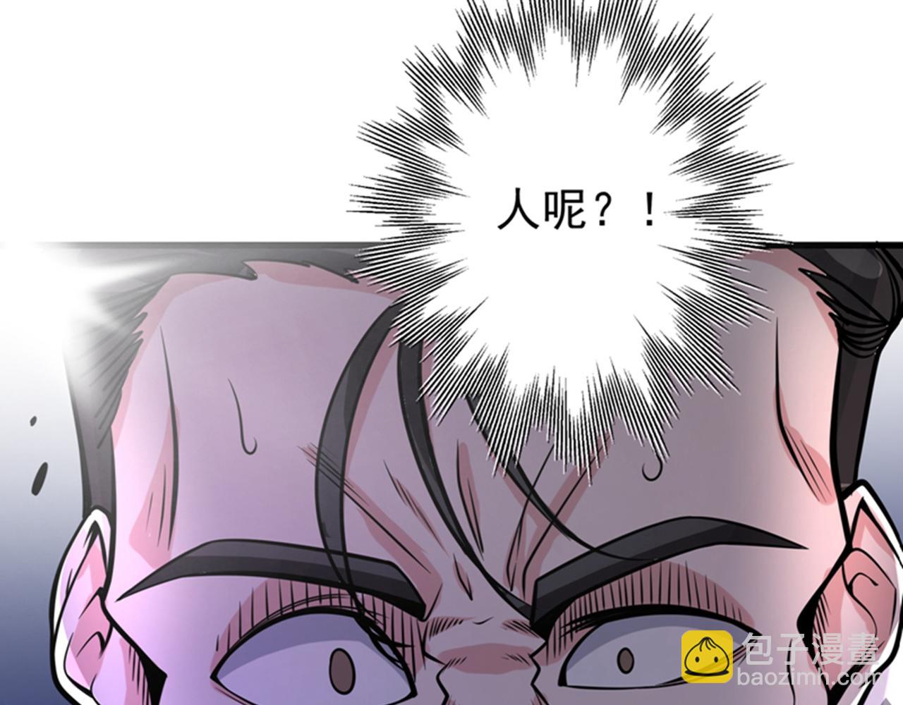 第47话 带我一个怎么样？33