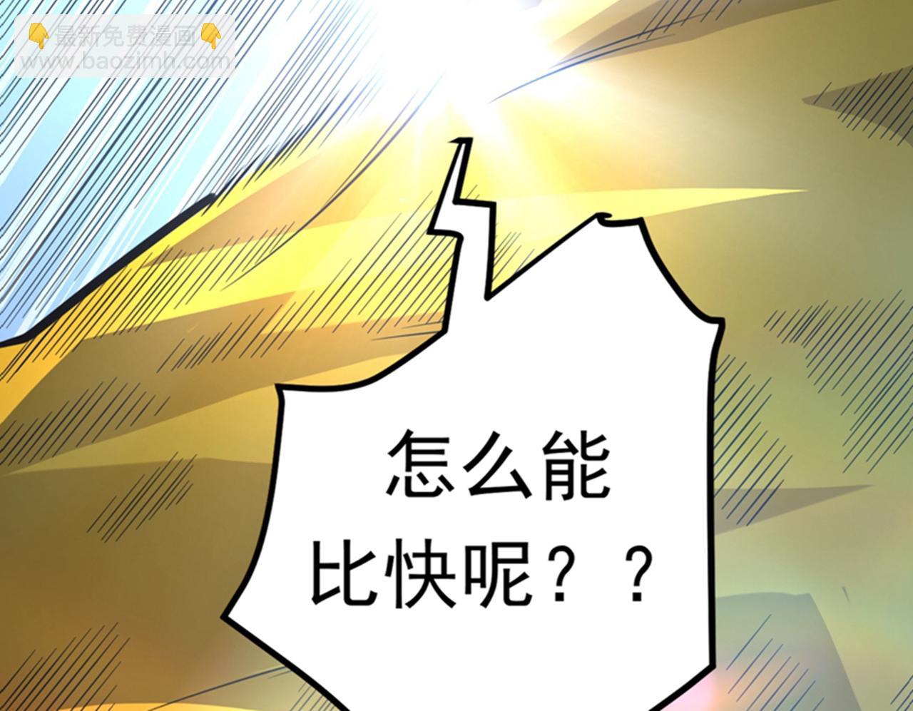 第47话 带我一个怎么样？37