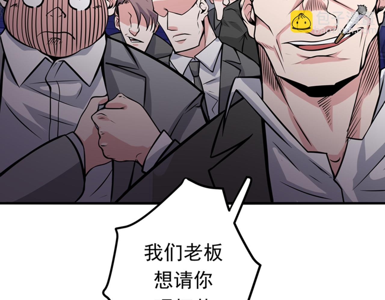 第47话 带我一个怎么样？4