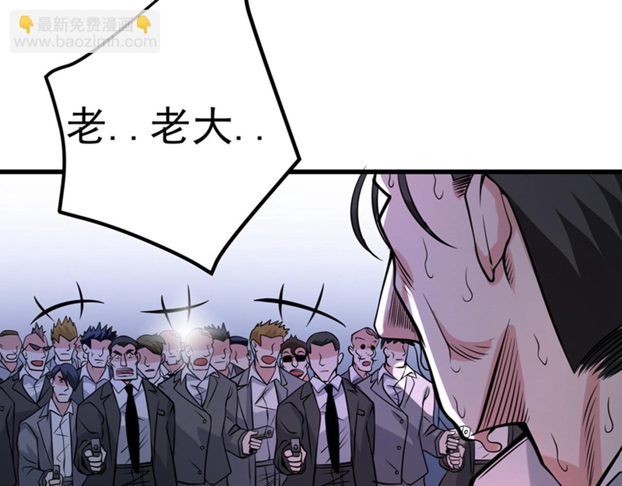 第47话 带我一个怎么样？43