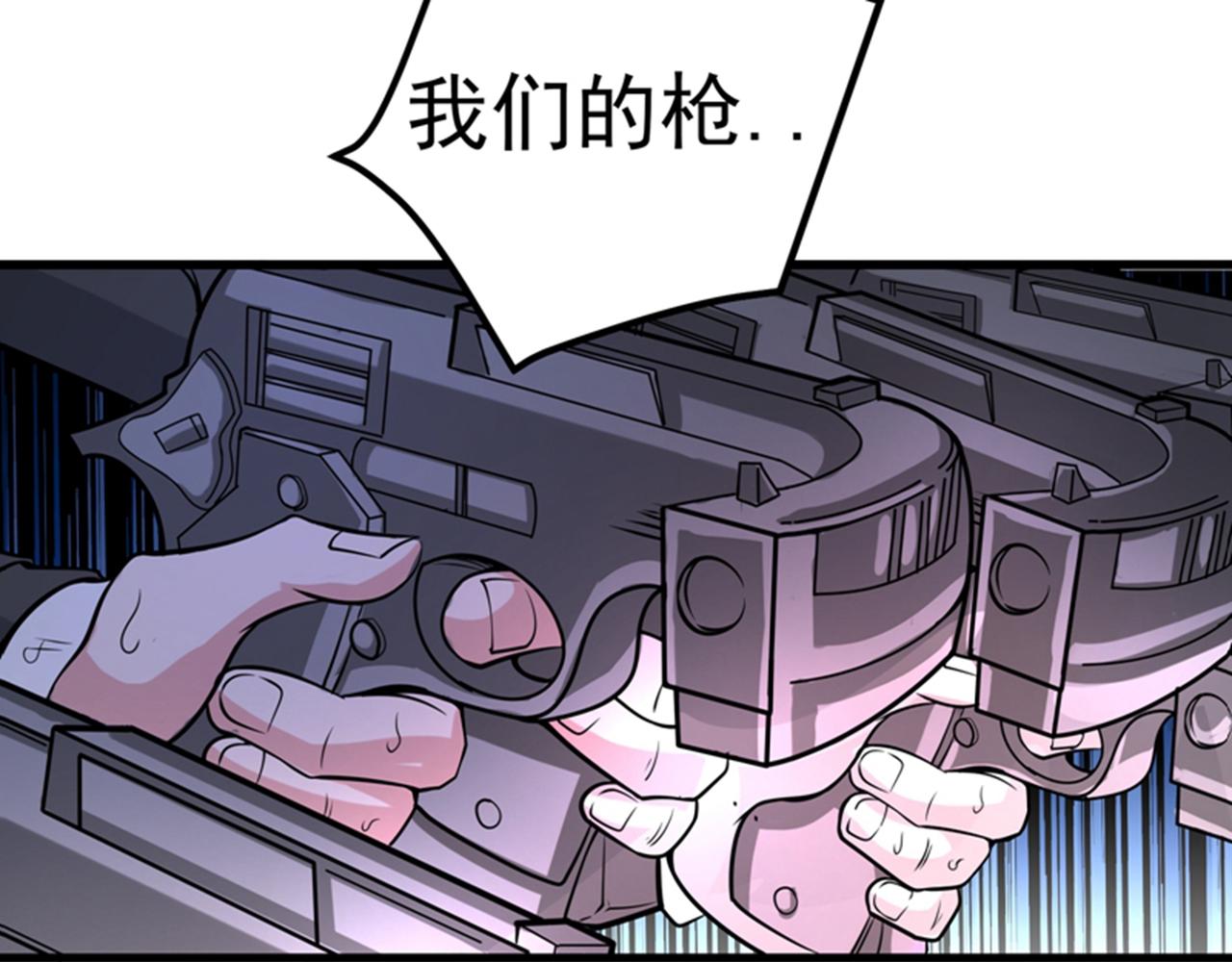 第47话 带我一个怎么样？45