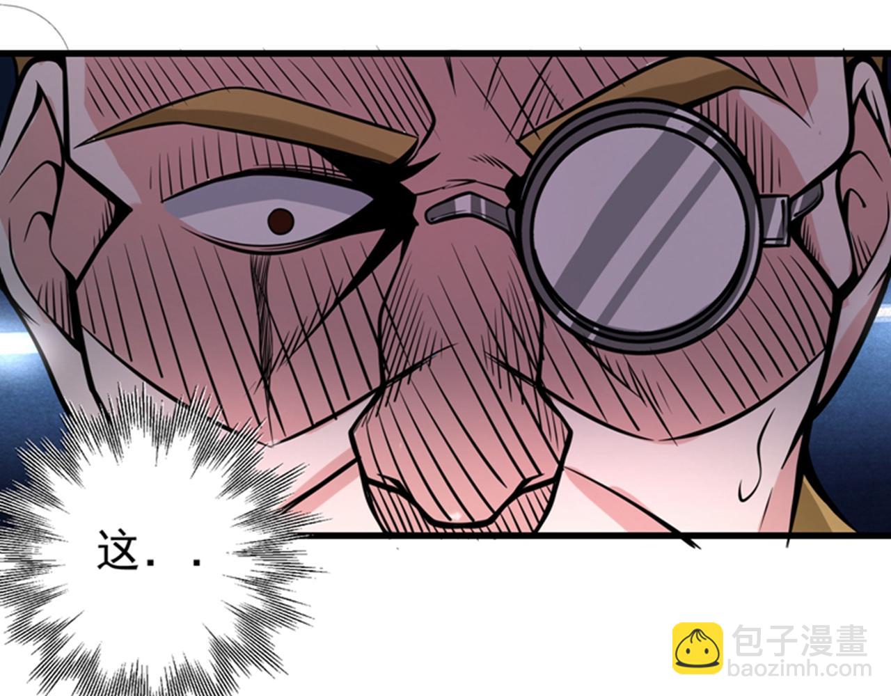 第47话 带我一个怎么样？47