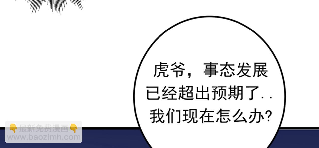 第47话 带我一个怎么样？48