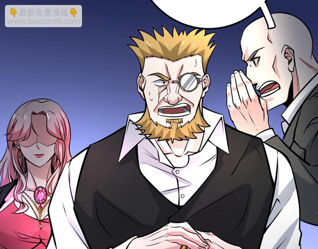 第47话 带我一个怎么样？49