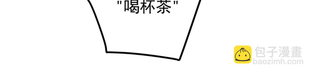 第47话 带我一个怎么样？5
