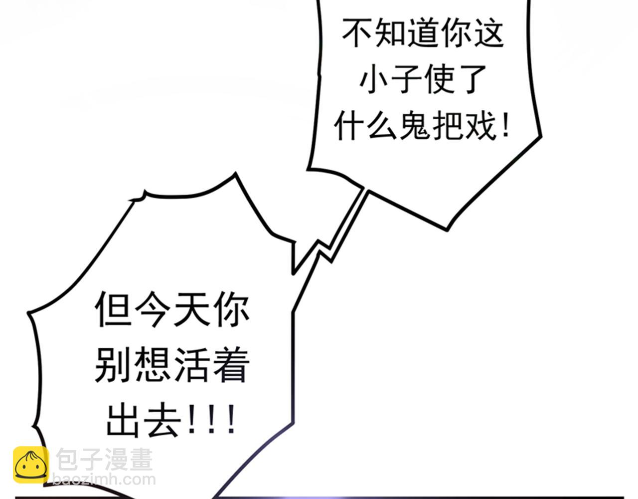 第47话 带我一个怎么样？68