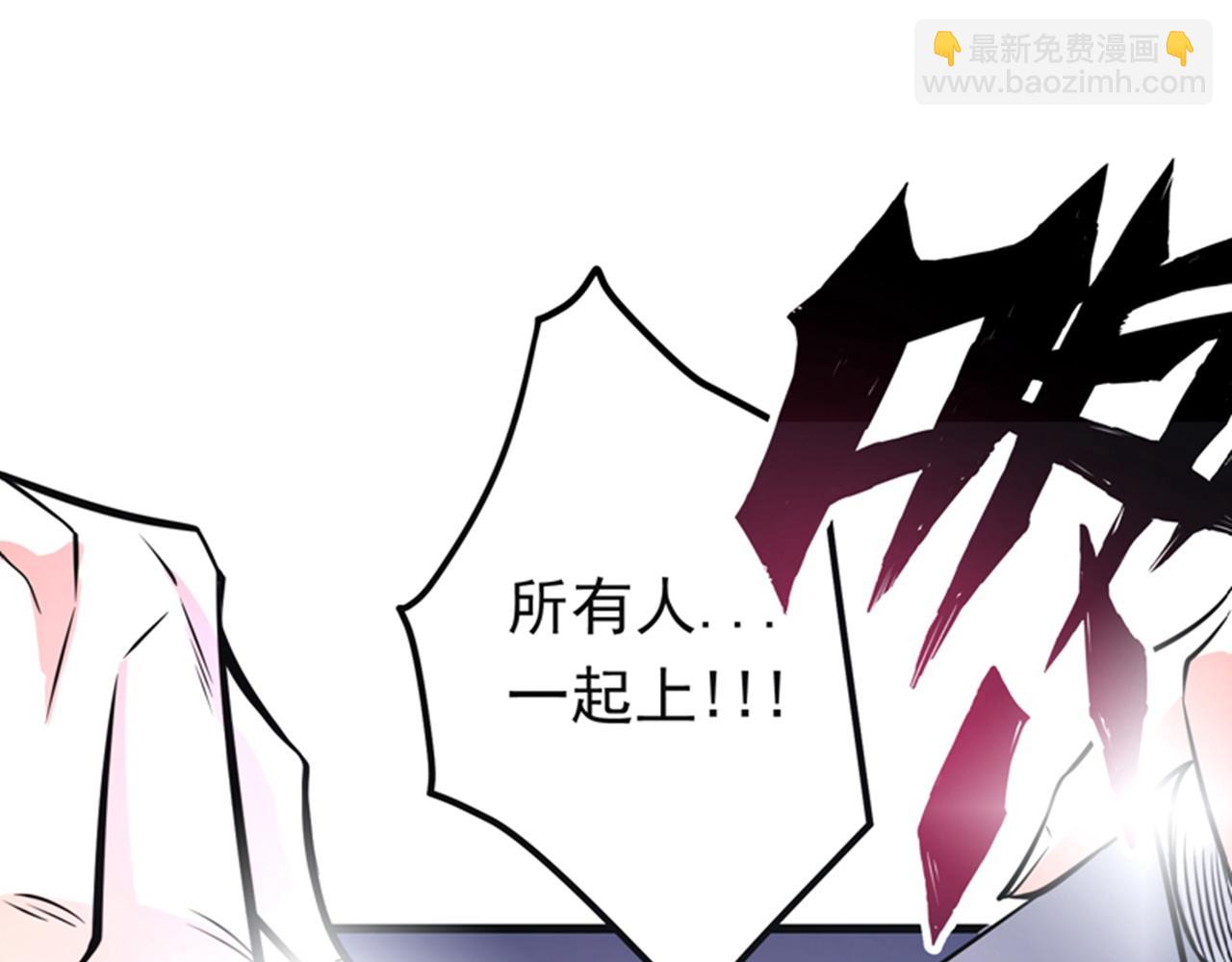 第47话 带我一个怎么样？70